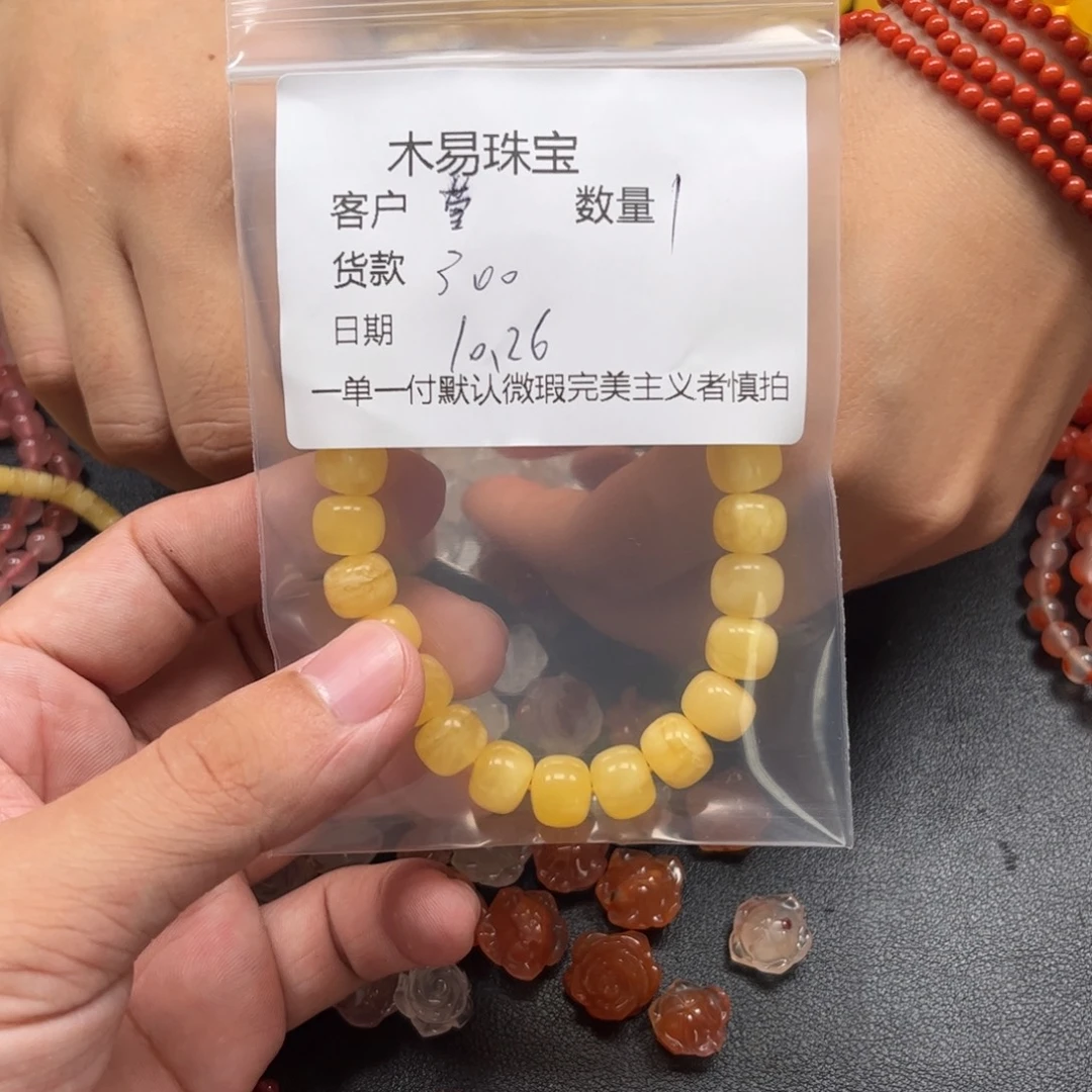蓉***儿南红玛瑙未镶嵌配饰