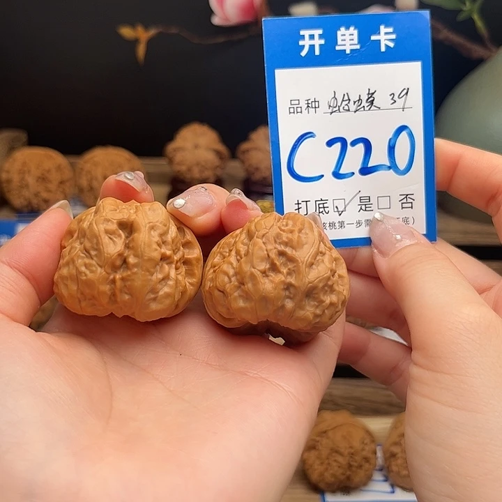 文玩核桃吊坠蛤蟆头39