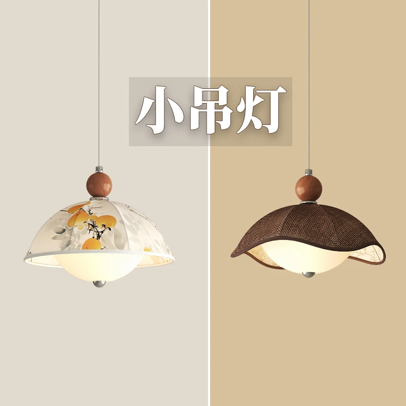 新中式床头小吊灯法式中古风宋代美学禅意复古印花布艺卧室吊线灯