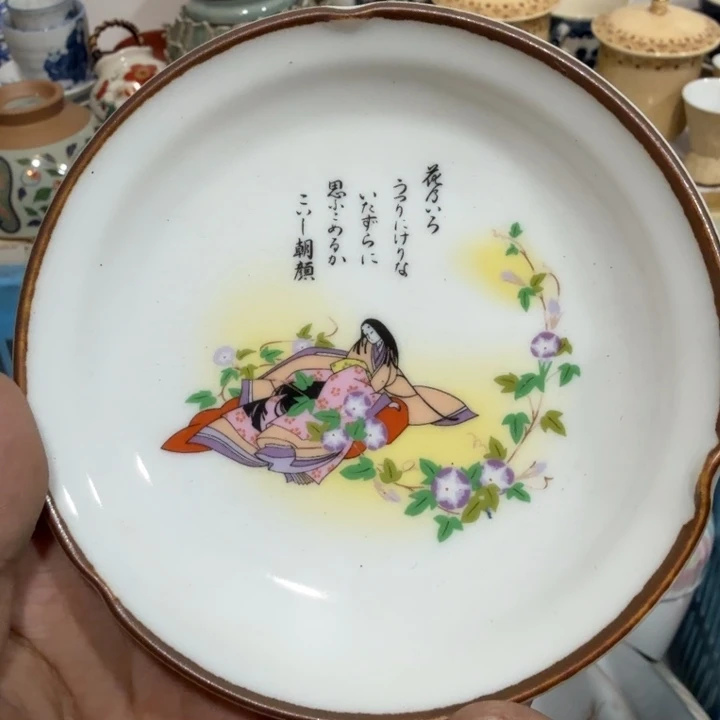 陶瓷推荐第二名20包邮