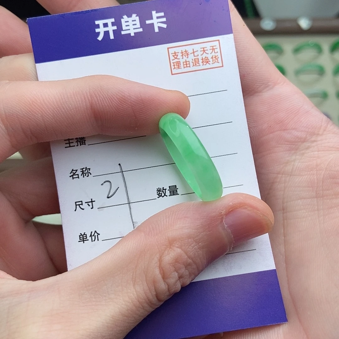 非金属高端精选一物一拍