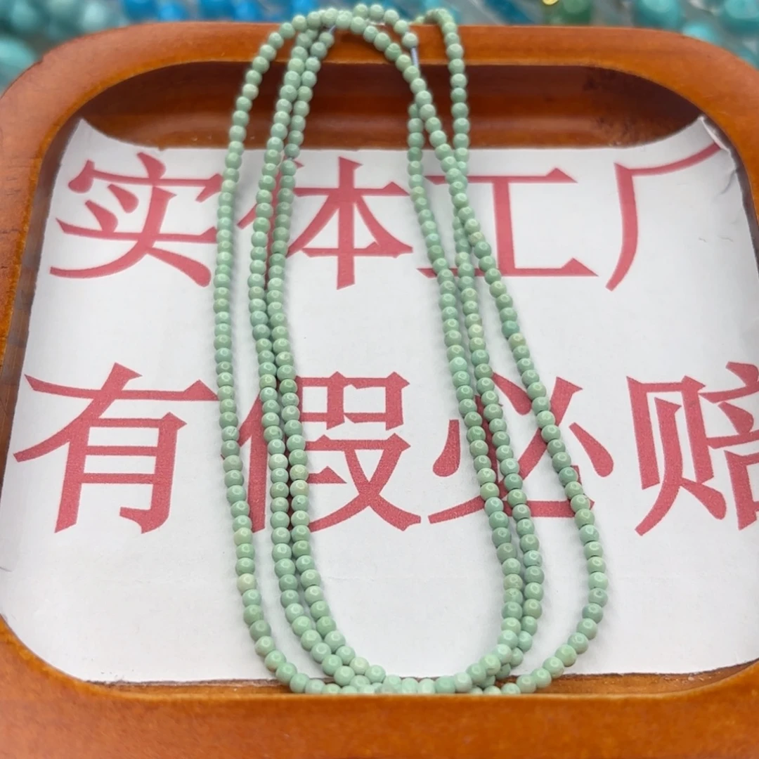 绿松石未镶嵌手链