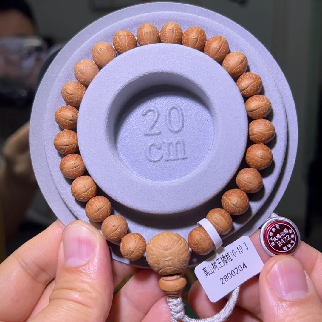 凤眼菩提吊坠高山树王