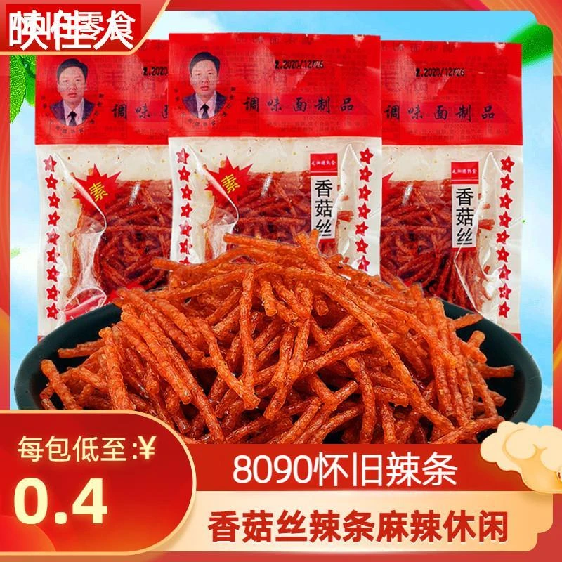 毛湘德香菇丝30袋包邮8090怀旧零食麻辣条香辣丝甜辣童年小吃辣丝