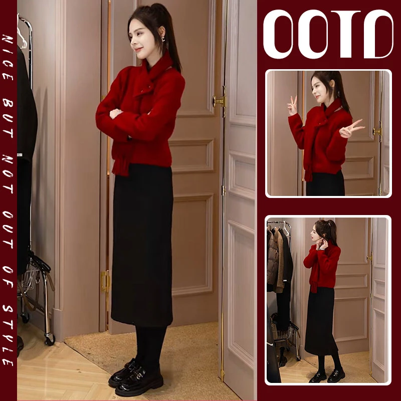 过年穿搭一整套女2025新款新年氛围显瘦百搭针织衫时尚半裙两件套