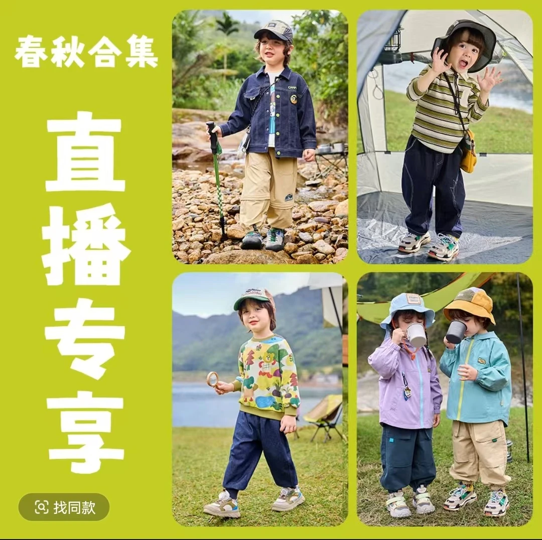 A001  扣号  { 9.9-  19.9  }儿童卫衣新款 扣号2025新款