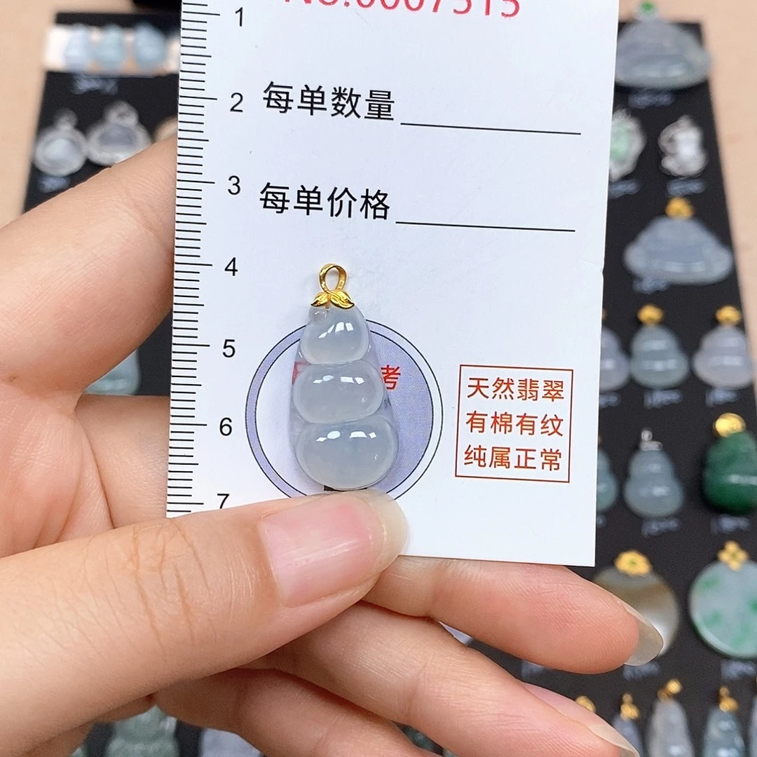 颈饰18K金镶嵌翡翠