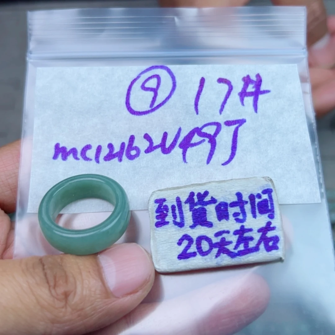 定制翡翠未镶嵌不退不换