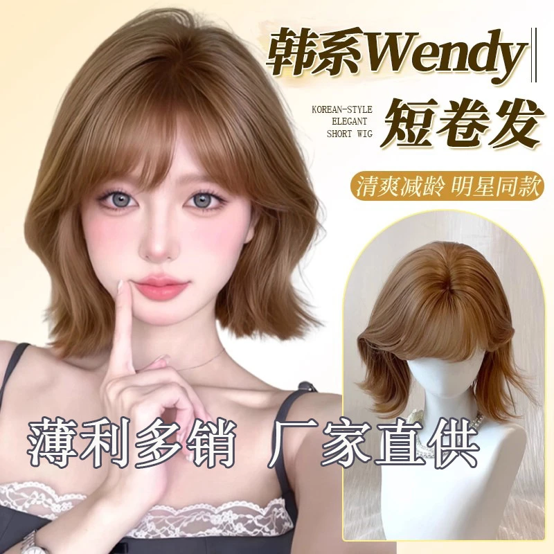 【韩系女高】假发女款翘翘卷短发时尚减龄金色外翻全头套仿真发