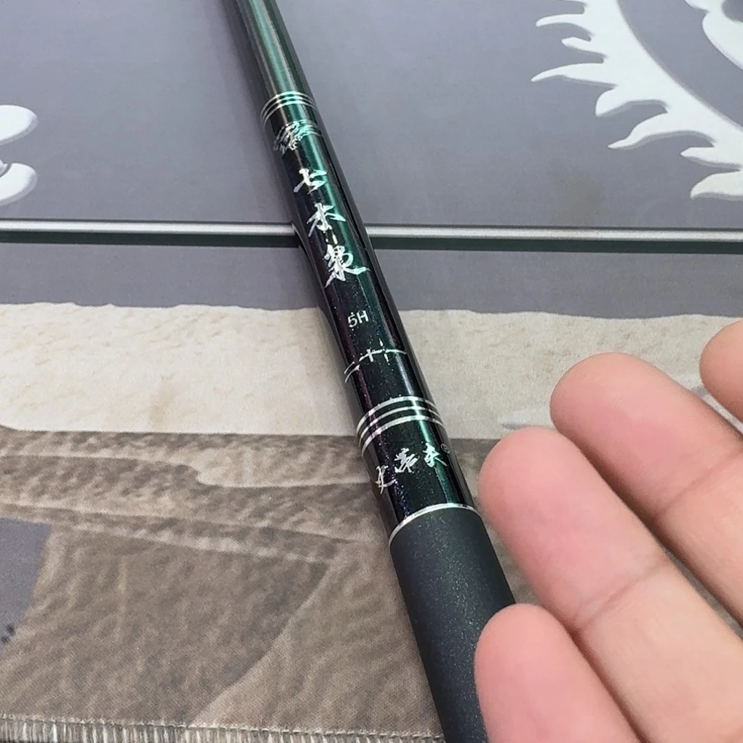 碳素1.8m以下七木枭5H6.3米一支