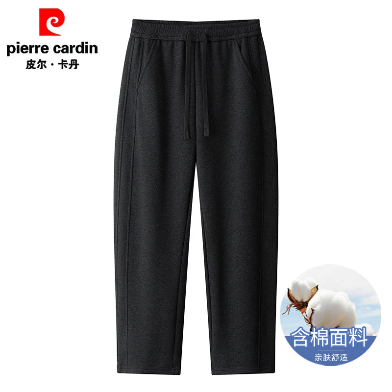 皮尔卡丹男士纯色休闲裤春秋季装宽松裤爸爸装长裤子