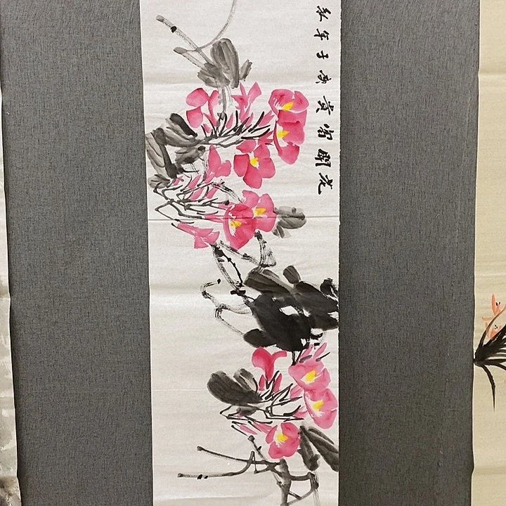 国画手写手绘作品119