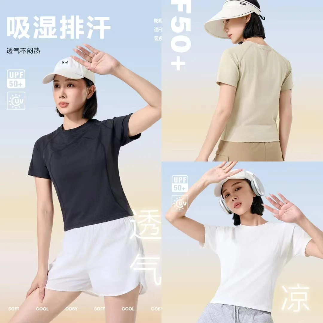 夏款半袖速干T恤打底衫6606显瘦运动时尚透气