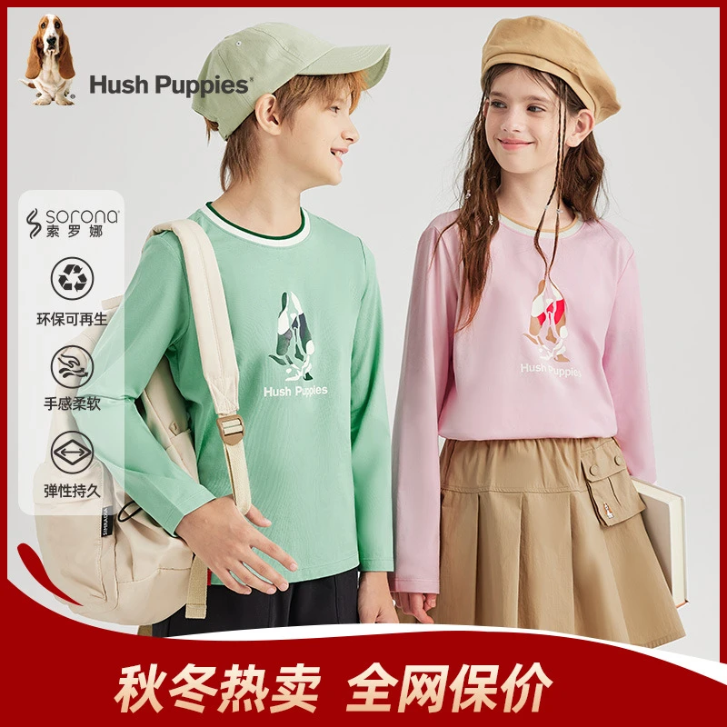 百搭多色T恤 圆领长袖亲肤  暇步士童装