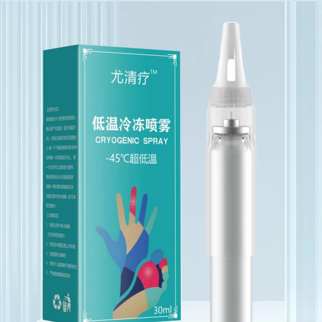 零下45度液态级冷冻液速冻小瓶便捷喷雾家用