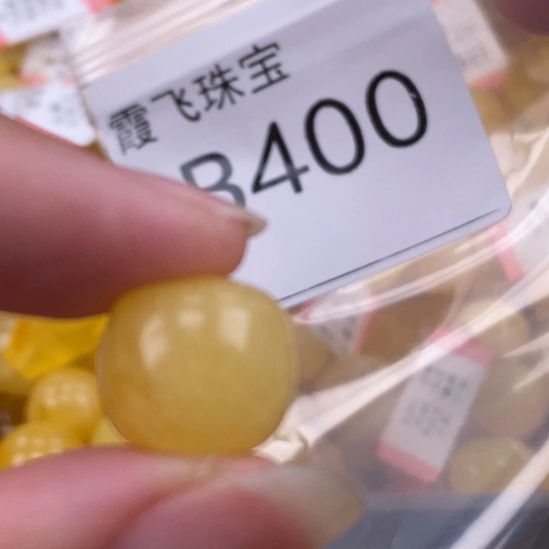 琥珀未镶嵌珠宝奇石13.3