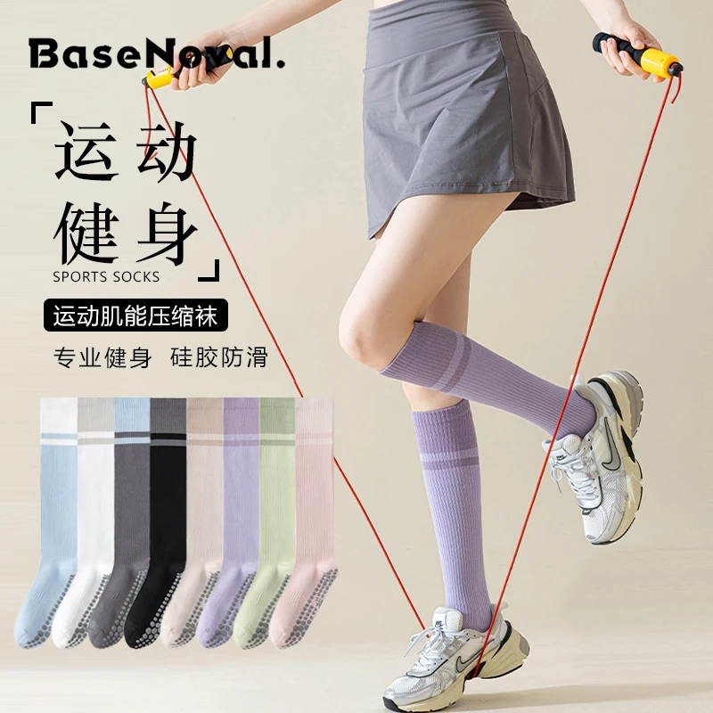 运动小腿女专业压力夏季防滑跳绳健身瑜伽跑步长筒专用压力袜