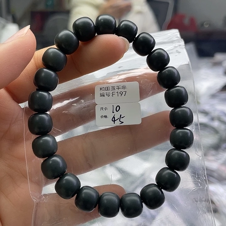 和田玉未镶嵌手串