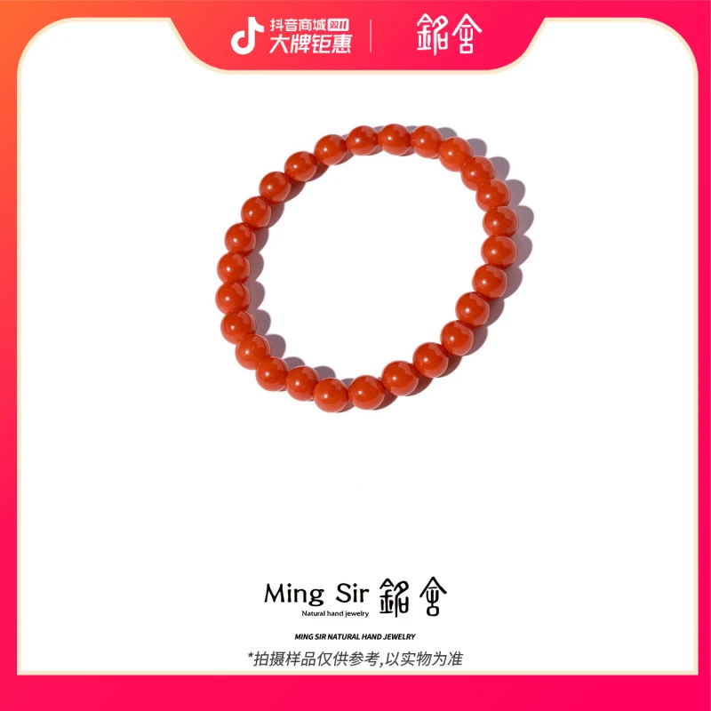 【铭舍 赤钰收藏高抛版】天然保山南红玛瑙圆珠单圈手串