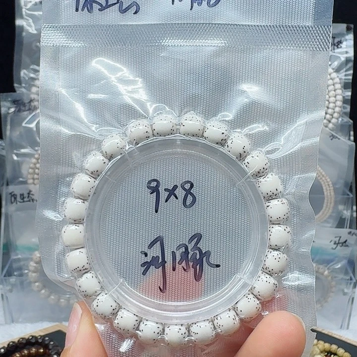 吊坠星月菩提9.8河豚