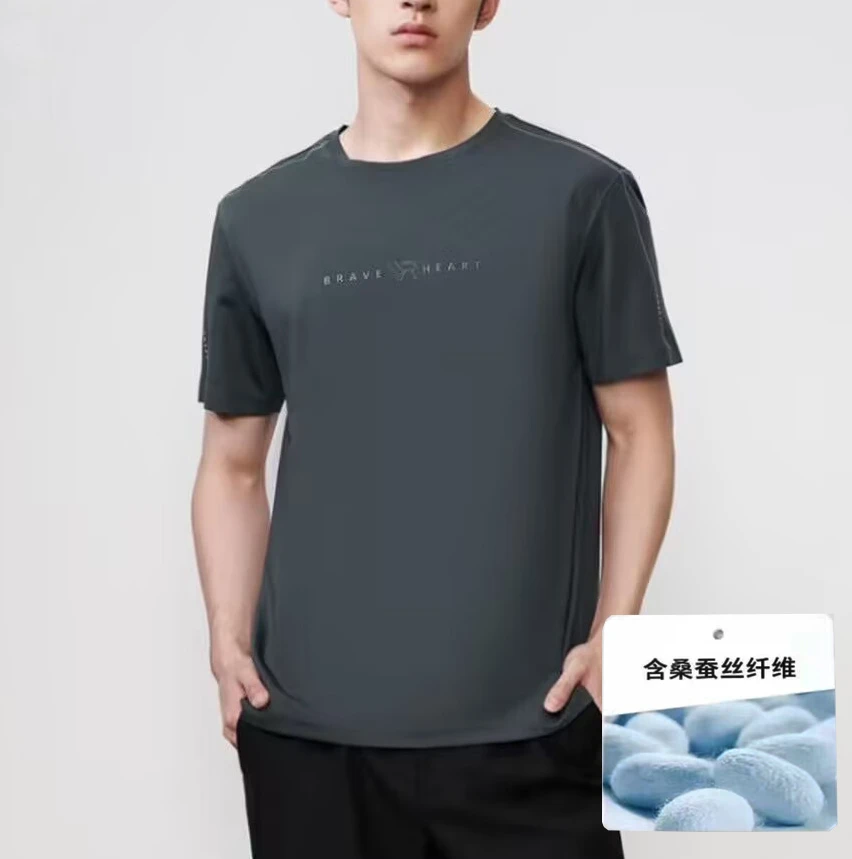 含桑蚕丝 男士短袖T恤衫夏季薄款圆领t恤 透气吸汗速干t恤