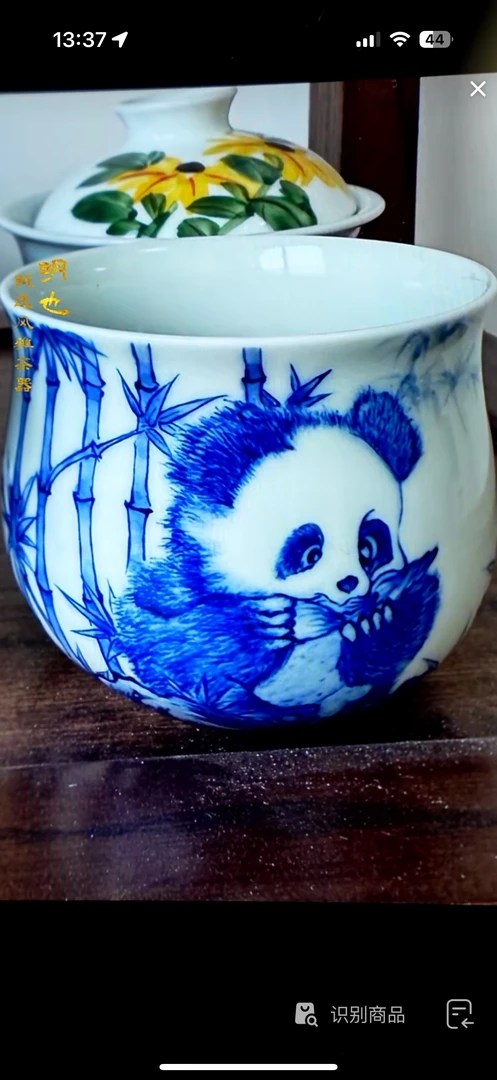 青花 熊猫主人杯一个