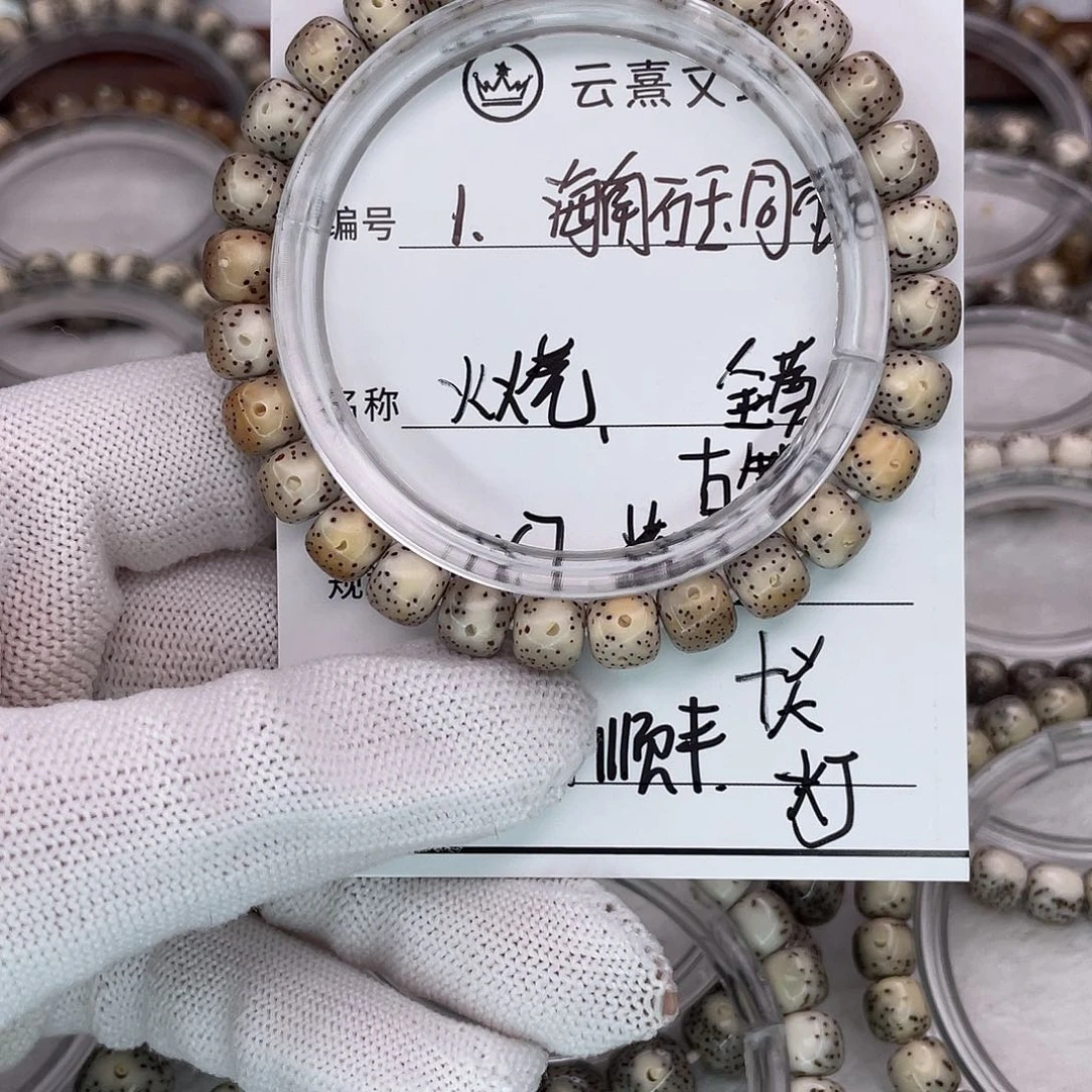 星月菩提吊坠1火烧