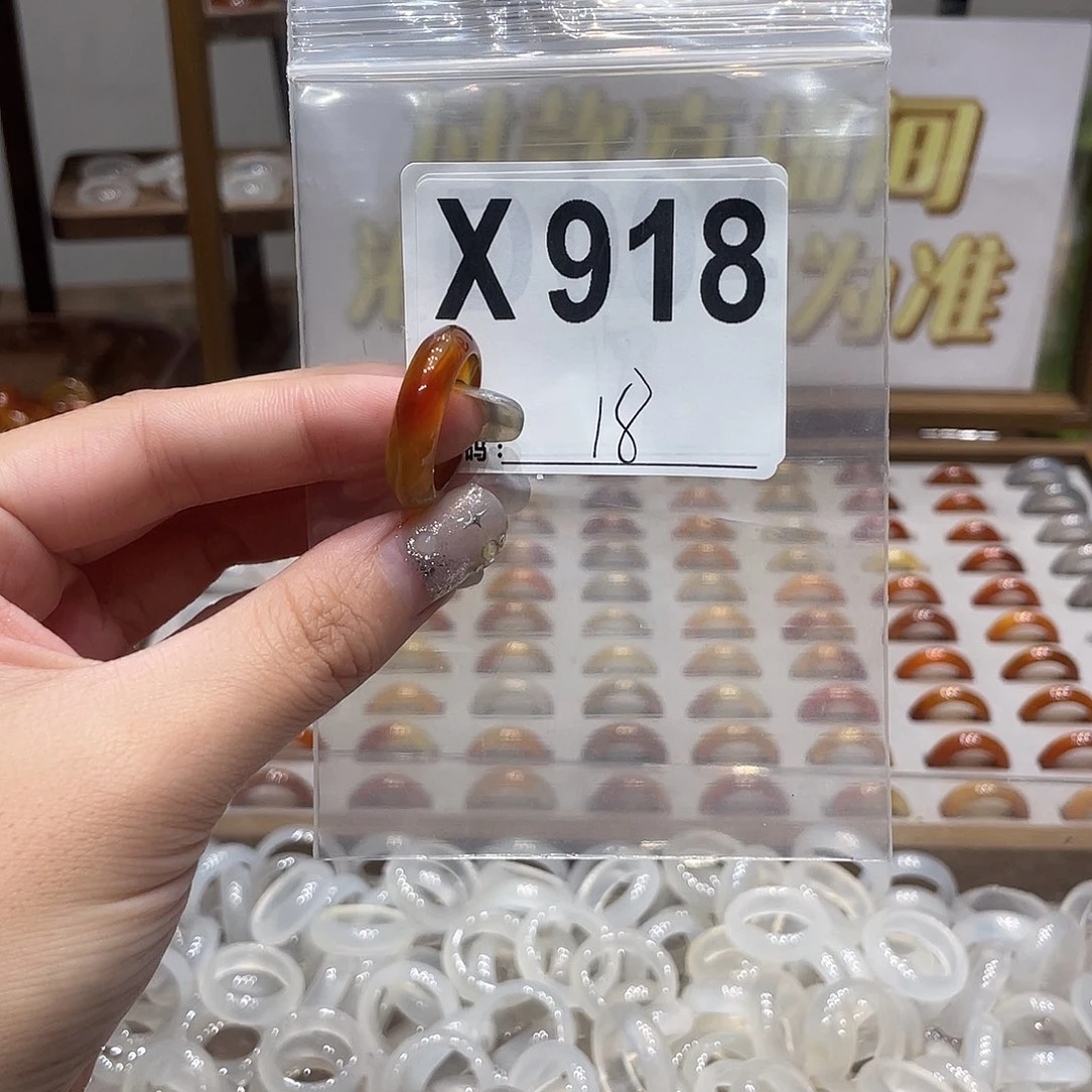 未镶嵌戒指玛瑙/玉髓918