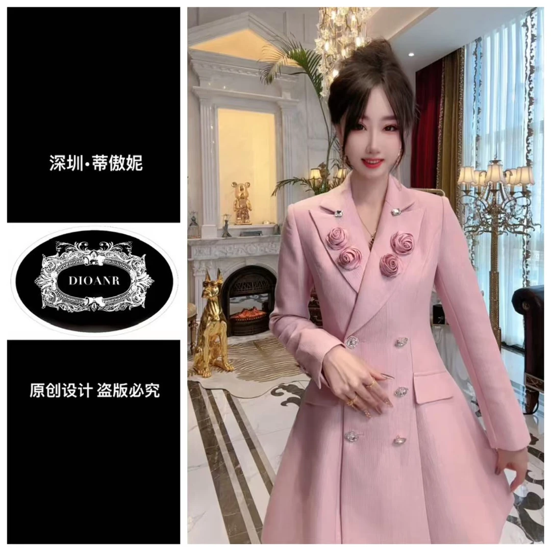 『蒂傲妮DIOANR』5563  DIOAW尊享系列外套