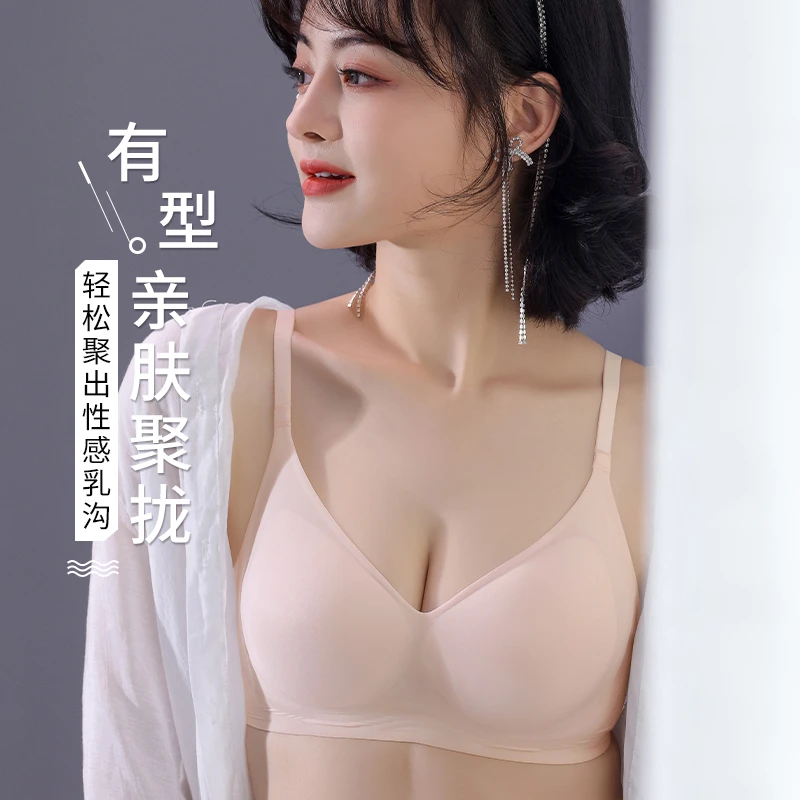 古今夏季美背舒适日常薄款小胸聚拢软支撑成人舒适透气文胸Y30