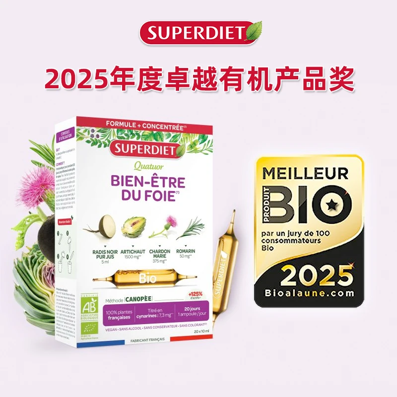 superdiet肝排四重复配安瓶小金针浓缩小C安瓶 10MLX20支