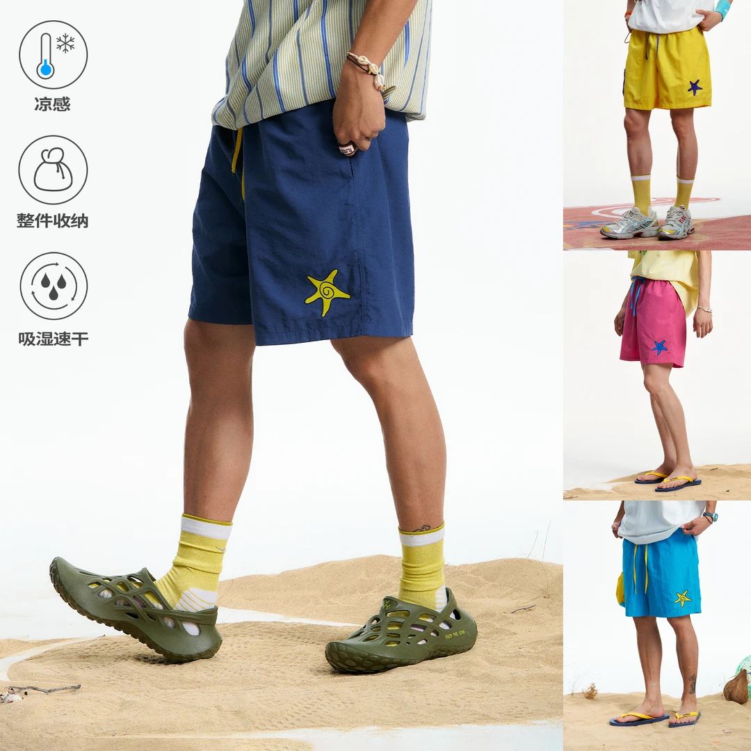 江南先生NewJNXS多巴胺海星刺绣速干运动短裤夏宽松休闲裤JN52V21