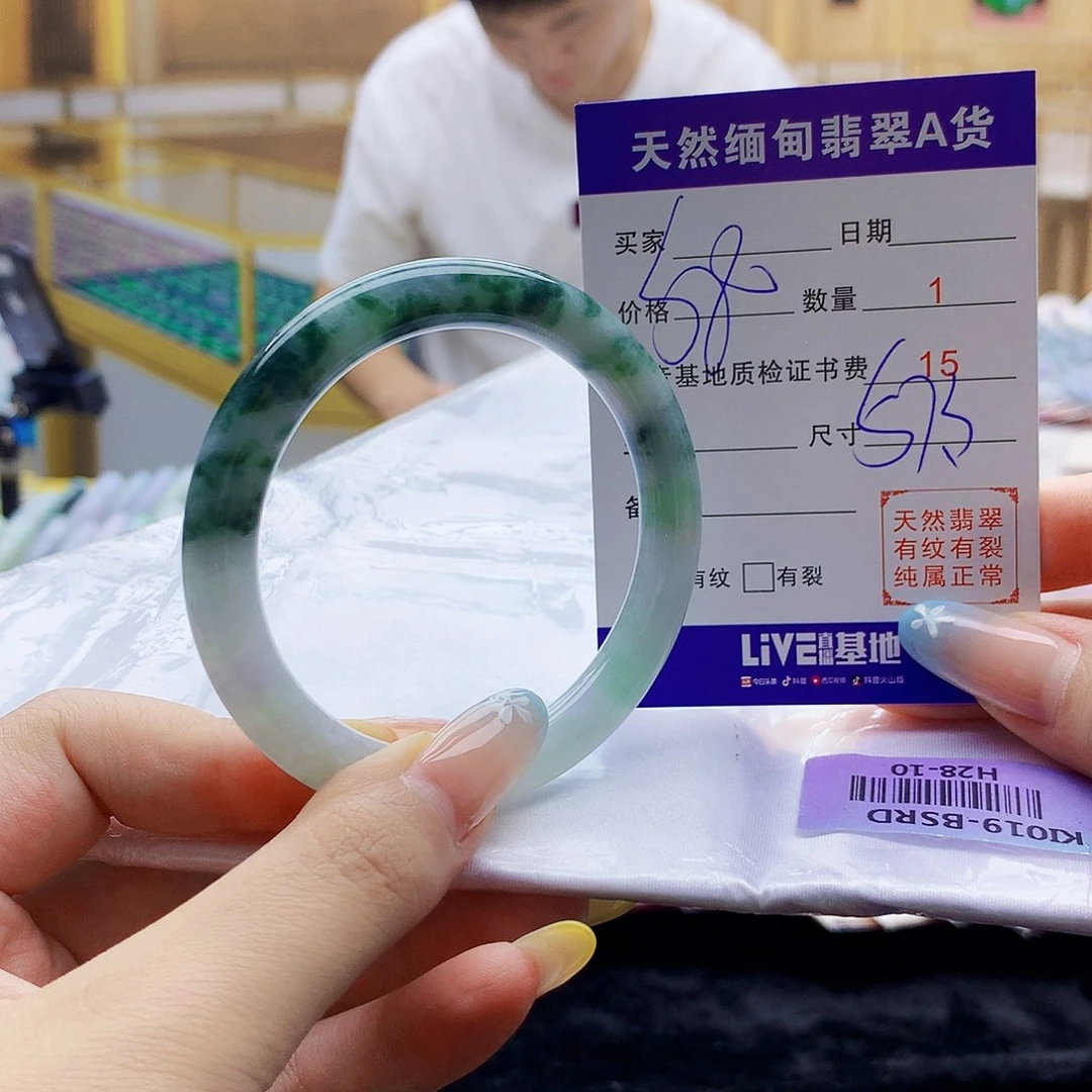翡翠手镯未镶嵌00……