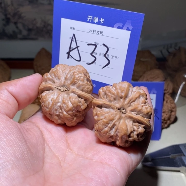 把件文玩核桃越****啦我也a 33