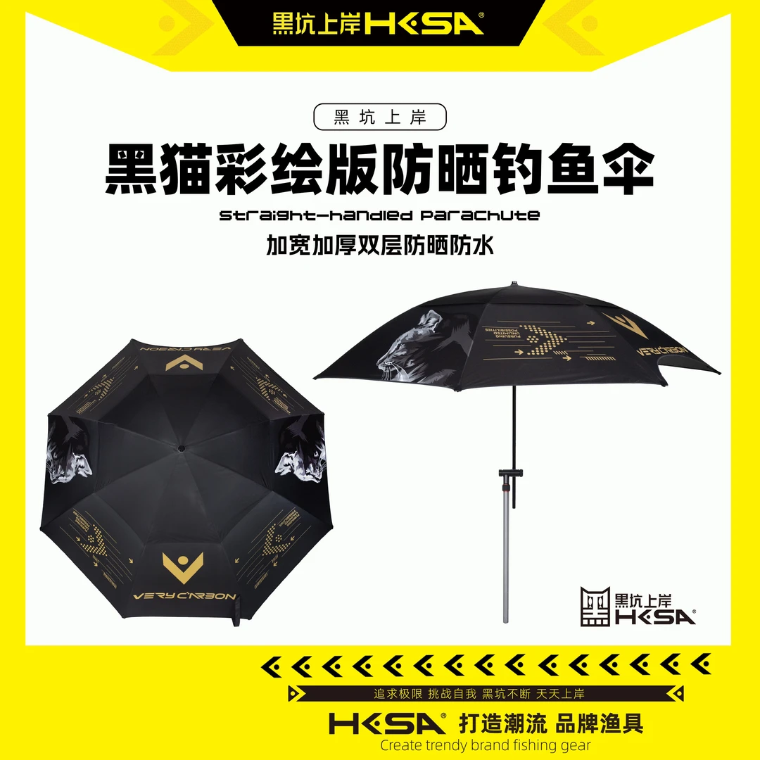 黑坑上岸彩绘钓鱼大伞