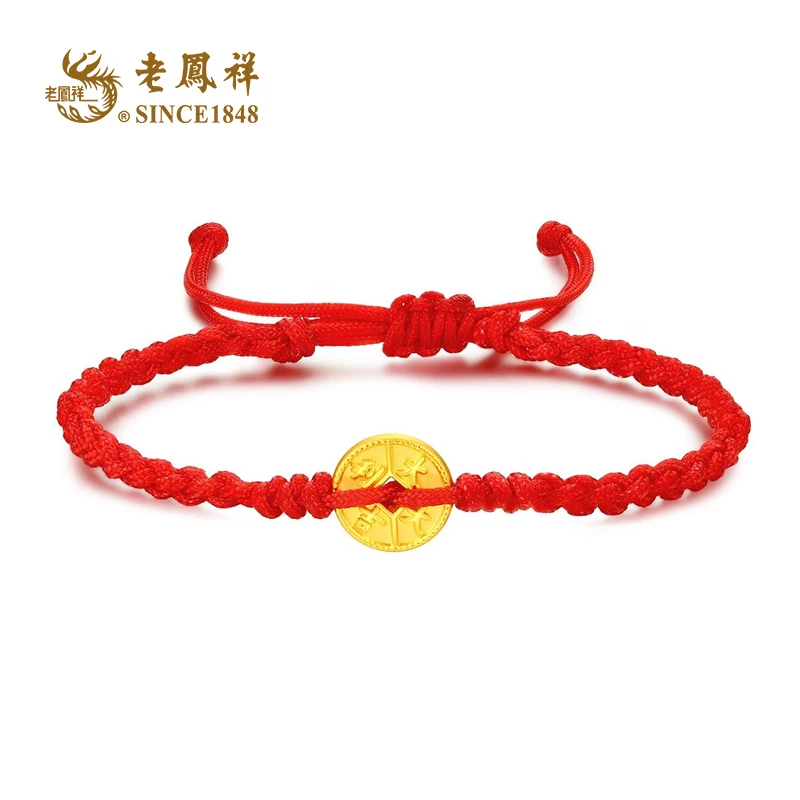 黄金钱币手链 大吉大利 顺风顺水 编织平安扣红绳款