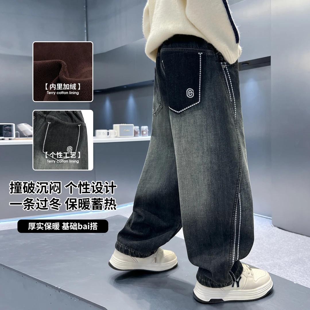 男童加绒裤子2025新款牛仔裤秋冬加绒大儿童冬装加厚男孩长裤潮