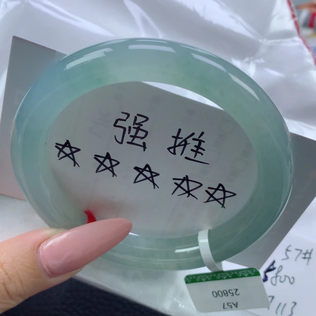 翡翠手镯未镶嵌缅甸天然翡翠A货57.4