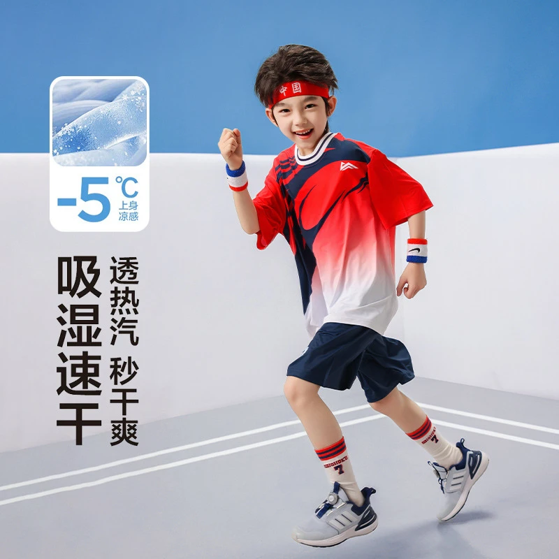 吉米妈2025夏季新款渐变色儿童速干衣短袖篮球服运动套装TZW157