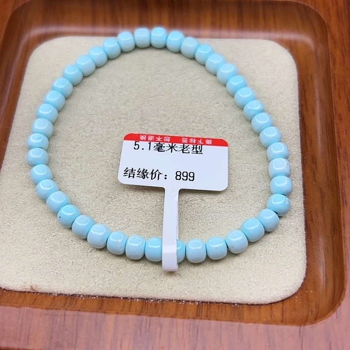 未镶嵌绿松石手链