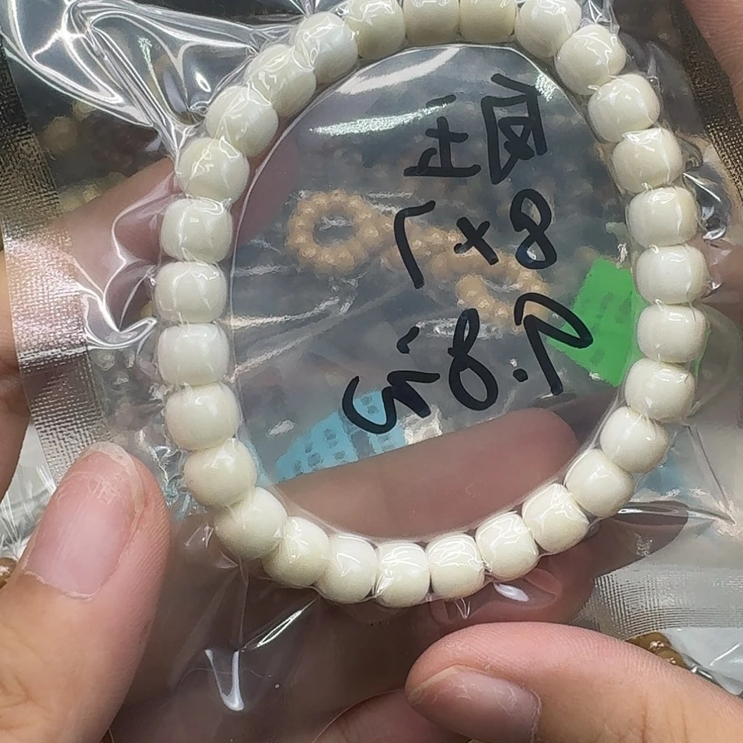 手串星月菩提4白玉87