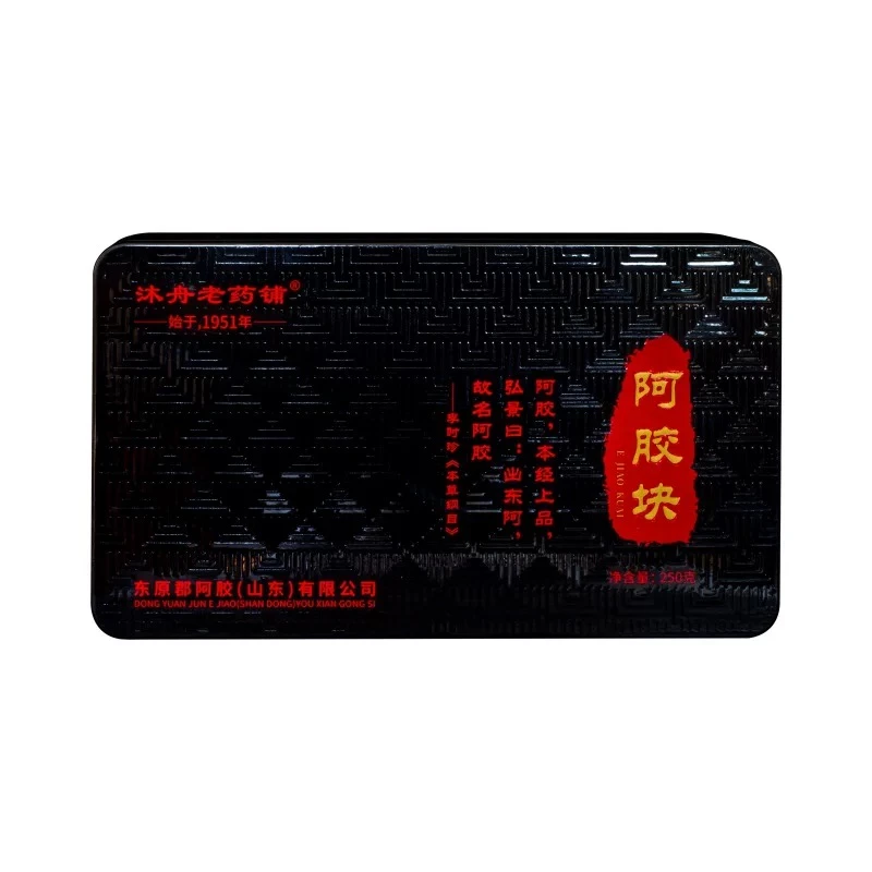 （吴哥同款）沐舟老药铺阿胶