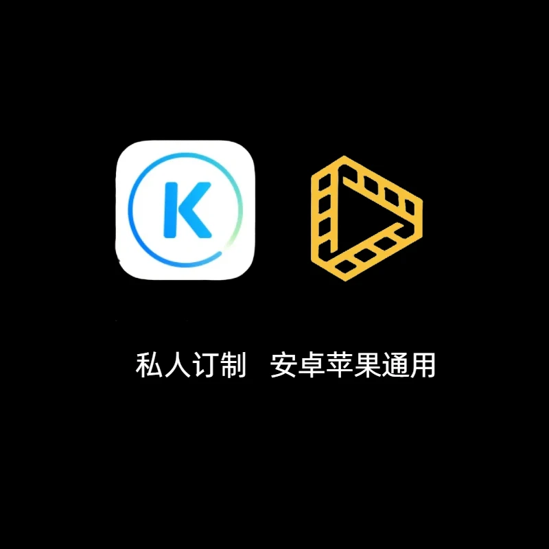 （主播推荐）影视 影音  拍一发二  办公服务