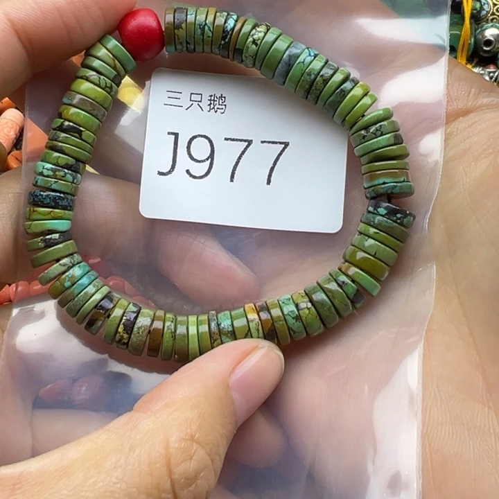 吊坠菩提根/象牙果