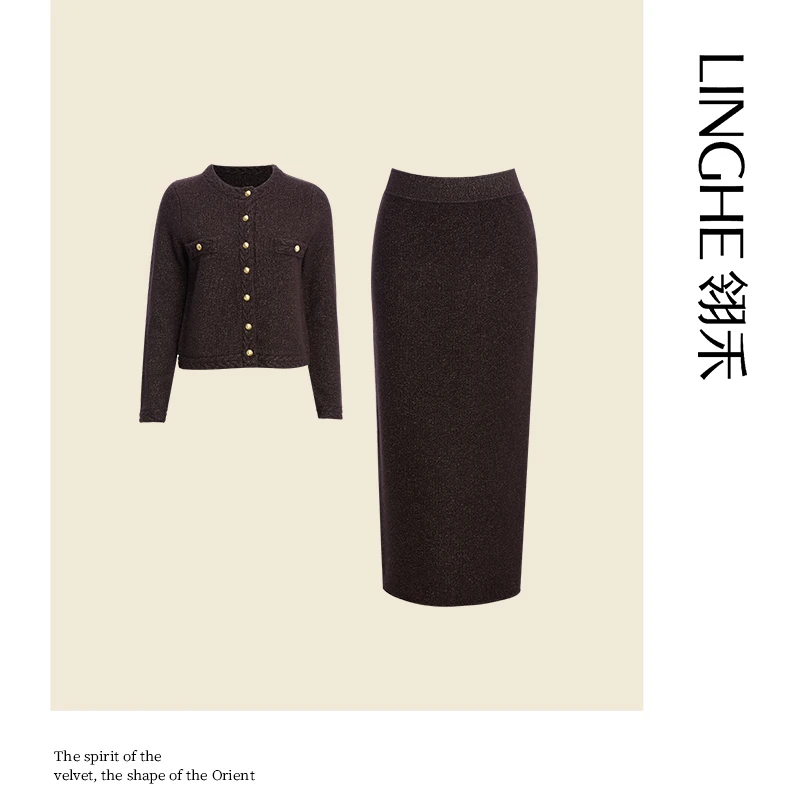 翎禾LINGHE-新款时尚小香风套装时尚气质优雅轻奢风秋冬高级款