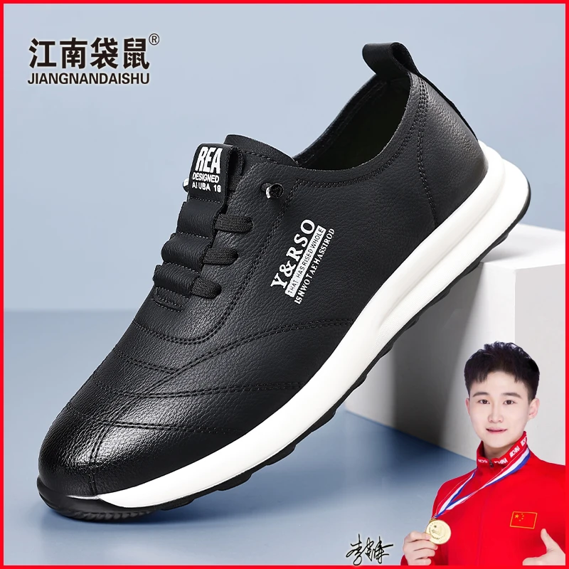 江南袋鼠秋新款时尚软底男鞋散步运动款板鞋百搭透气休闲鞋