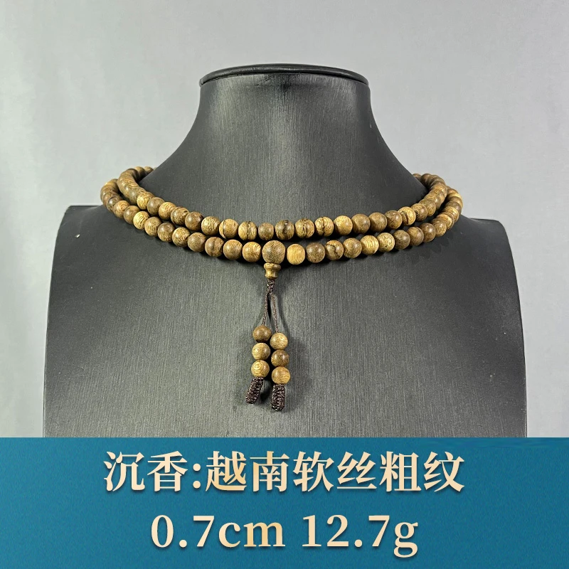79167 越南软丝粗纹 沉香