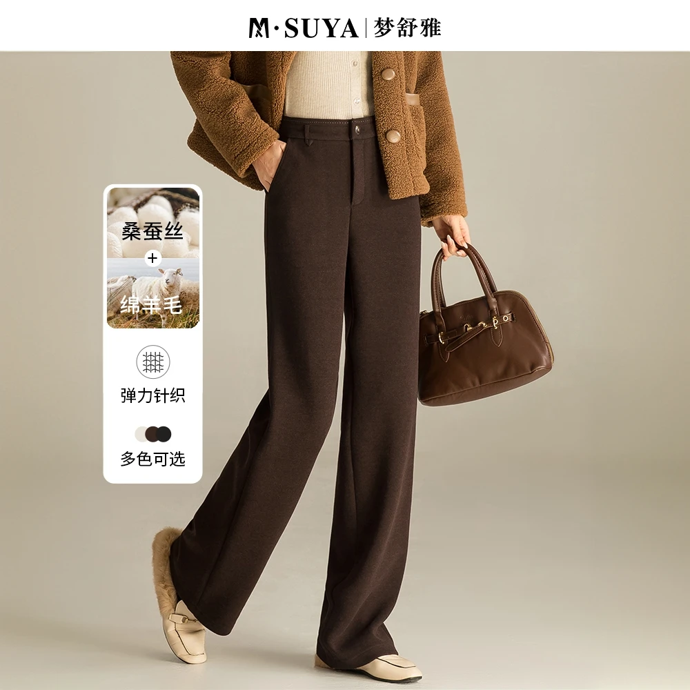 M·SUYA/梦舒雅直筒裤休闲裤加厚外穿秋冬针织垂感宽松拖地阔腿裤