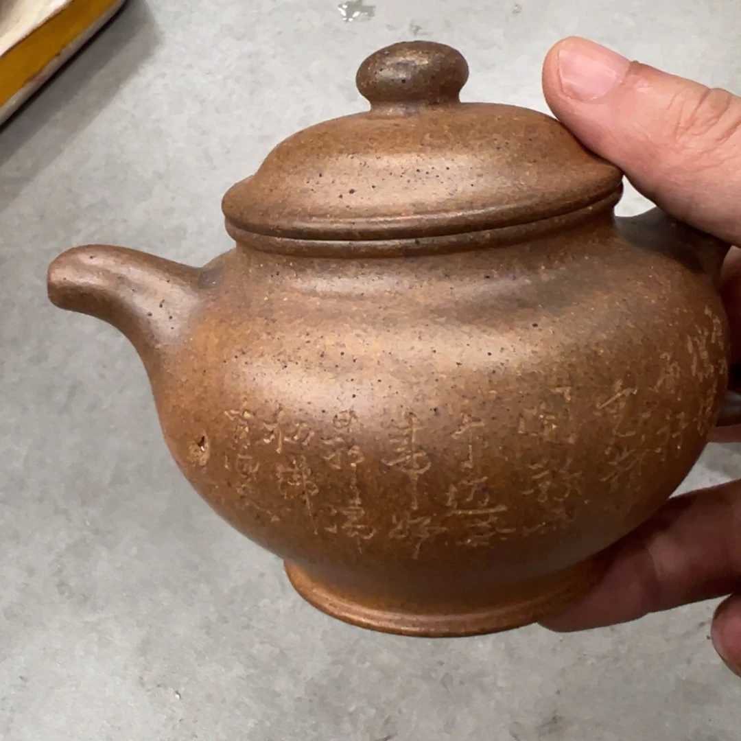 茶壶紫砂紫砂原矿111111