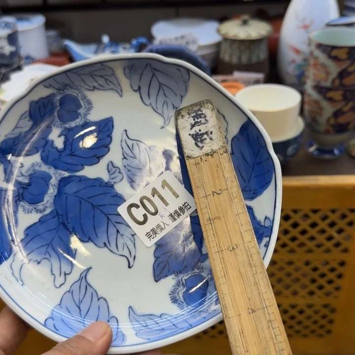 大***）瓷片哈哈哈哈哈哈哈